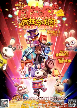 亚洲欧美日本综合